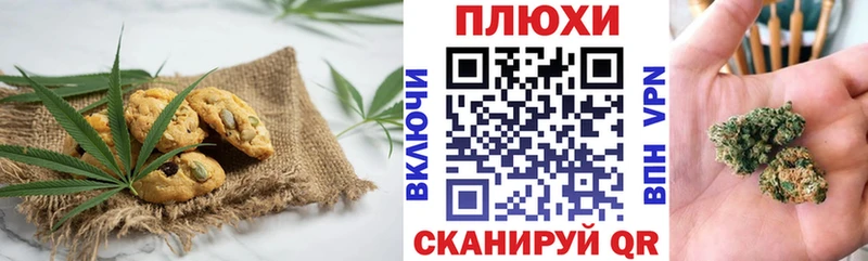 купить наркотики сайты  Бор  Еда ТГК марихуана 