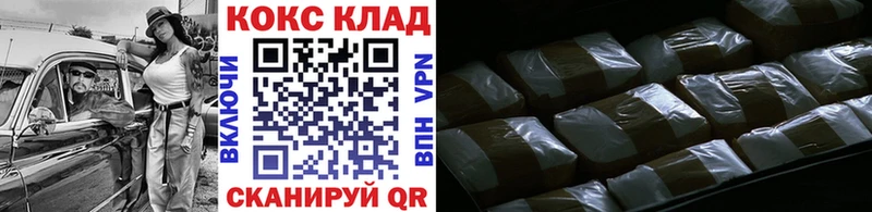 купить наркотик  Бор  COCAIN Эквадор 