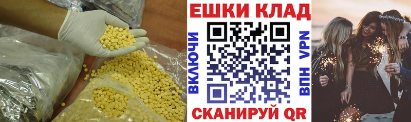 Экстази 280мг  hydra маркетплейс  Бор 