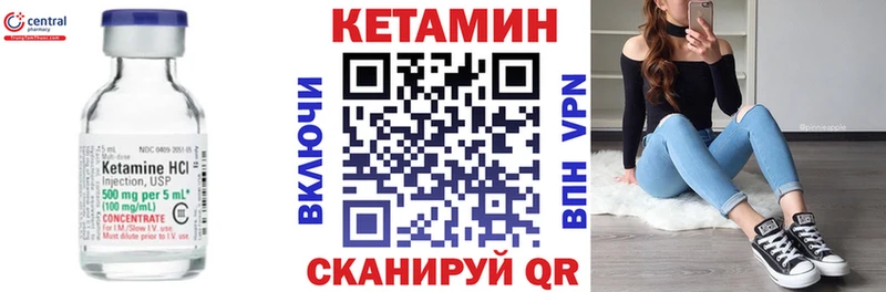 КЕТАМИН VHQ  хочу наркоту  Бор 