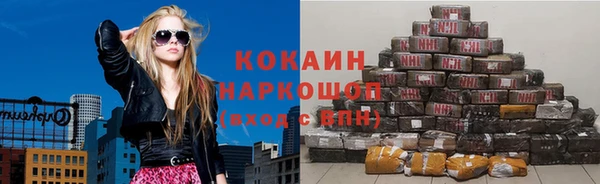 кокс Верхний Тагил