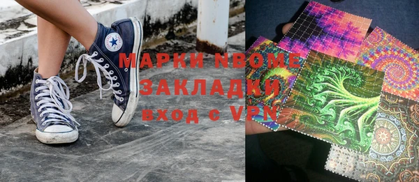 ALPHA PVP Волосово