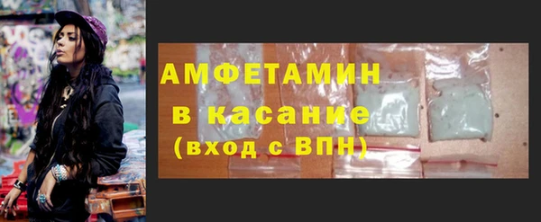 мефедрон Верея