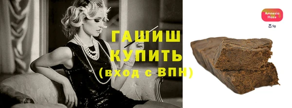 мефедрон Верея