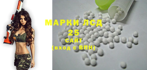 COCAINE Володарск