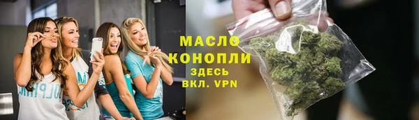 мефедрон Верея
