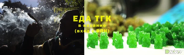 мефедрон Верея