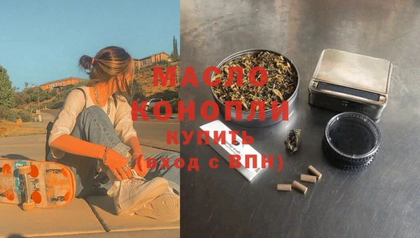 мефедрон Верея