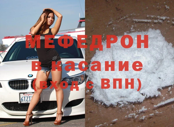 jwh Волоколамск