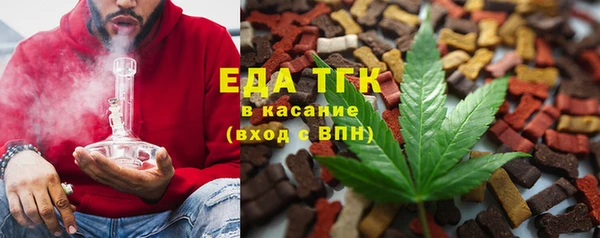 мефедрон Верея