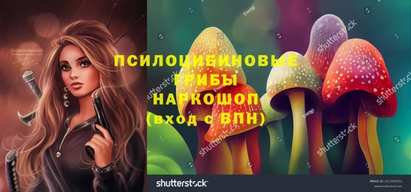 мефедрон Верея