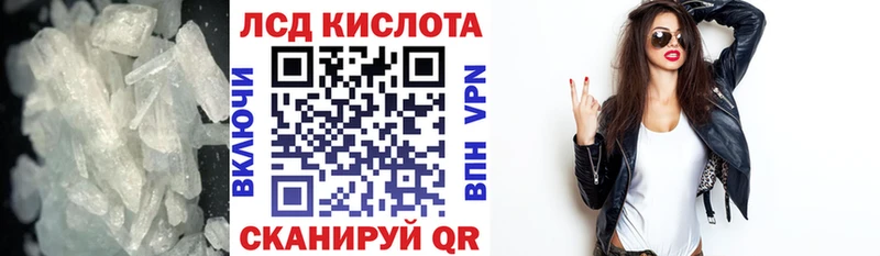 LSD-25 экстази кислота  Бор 