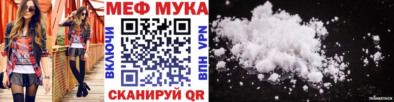 ссылка на мегу tor  даркнет сайт  Бор  МЯУ-МЯУ mephedrone 