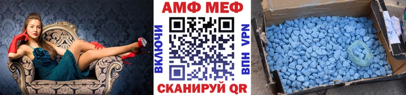 МЕТАМФЕТАМИН кристалл  дарнет шоп  Бор 