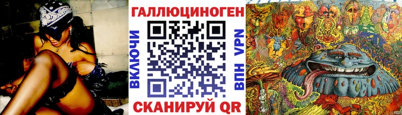 Галлюциногенные грибы ЛСД  наркота  Бор 