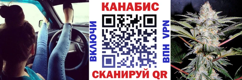 Каннабис White Widow  даркнет сайт  Бор 